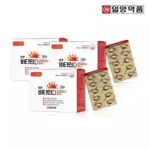 일양 비타민D2000IU플러스 300일분