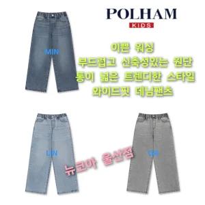 폴햄키즈 여아 와이드핏 데님 팬츠 PKG1DP2016 뉴코아 점 2055884