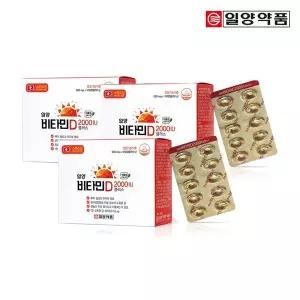 [일양약품]일양 비타민D2000IU플러스 300일분[35952252]