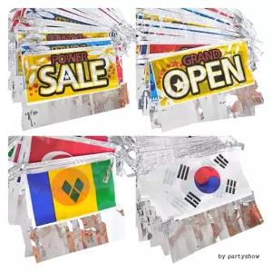 필름수술만국기 태극기운동회 배너 체육대회 개업식 가랜드 축제가랜드