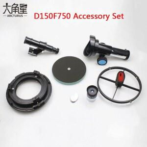 필드스코프 DIY 반사 천체 망원경 세트 기본 거울 보조 거울 10mm 접안 파인더 스코프 D150F750