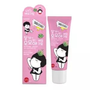 제모크림 비키니 겨드랑이 종아리 팔 셀프왁싱 바디