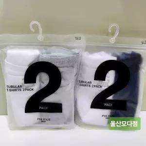 폴햄키즈 주니어 2PACK 반팔티셔츠US 2055780
