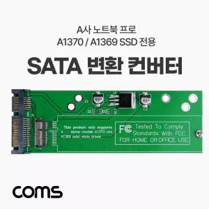 Coms SATA 변환 컨버터 A사 노트북 프로 모델 A1370 A1369 SSD 전용 호환 카드SATA 젠더