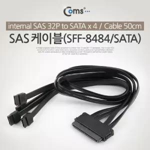 Coms SAS 32P (SFF-8484 SATA x4) 케이블 50cm. 내장형컴퓨터주변 PC 스카시 기타 네트워크PC PC소모 케이