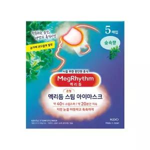 멕리듬 스팀 아이마스크 5매 5종 택 1 무향/라벤더/캐모마일/유자/숲속 302214
