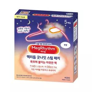 멕리듬 굿나잇 스팀 패치 5매입 302215