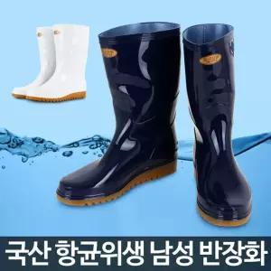 보생 위생 남자 반장화낚시 주방 조리화 안전 신발 주방화 가벼운안전화 경량 방수화 용장화 작업용 고무