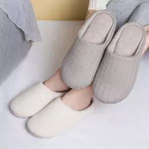 남성 여성 거실 사무실 실내 소음 방지 면 슬리퍼화 사계절 사계절화 실내화 발편한화 면화 남녀공용 미끄