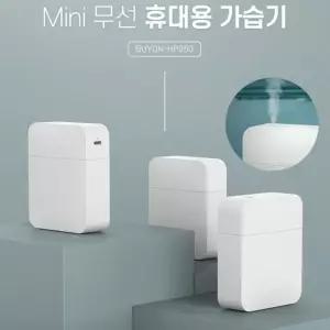 네오투엠 컴팩트 무선 충전식 가습기선반 가정용 미니 선물용 사무실 책상 휴대용 탁자