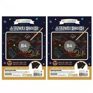 [도아브] 스크래치 북 페이퍼 B4 2권세트 (9088721)