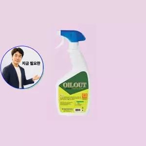 지금 필요한 공구 그리스제거 기계 오일때 오일아웃 600mL 각종 제거