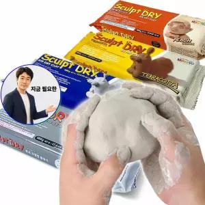 지금 필요한 500g 놀이 교보재 소꿉 찰흙 고령토 촉감