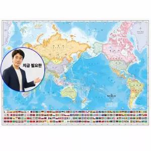 지금 필요한 어린이 세계도 세계여행 국기 월드맵포스터 코팅 세계도액자