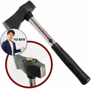지금 필요한 37cm 도끼 덕진 무진동 덕진손도끼 망치 1.5배 안전파워 손도끼