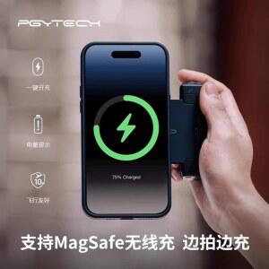 MagCam 모바일 카메라 마그네틱 원격제어 보조 오스모 핸들 모바일용