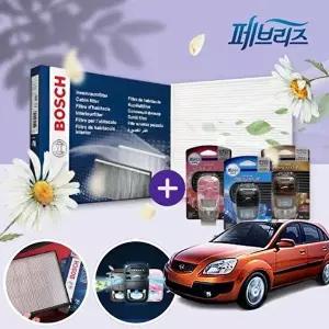 고품질 프라이드(뉴)(05~11) 향기 강약조절 가능 패브리즈 차량용 방향제 보쉬 에어 차량용 WFOLJ2I