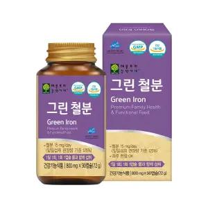 팜스빌 그린철분 90캡슐 유산균배양물 추출 철분 성인여성 가임기 임산부 아이들까지