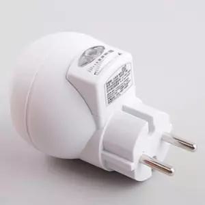 취침 보조등 주광색 LED 침대등 수면조명등 취침등 무드등 간접 독서등 침실등 밝기조절등 미등