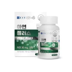 종근당 아연플러스 영양제 90정 3개월분 구리 글루콘산 함유 중장년남성 직장인 면역 건강
