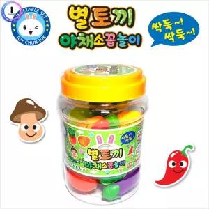 별토끼 야채 소꿉 놀이 모형 장난감 어린이 역할 체험