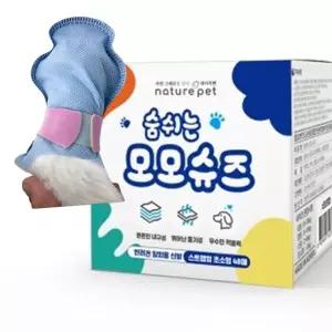 강아지 메쉬 일회용 신발 블루 48개입 1P 산책 외출반려견 반려 슈즈 애견 애슈즈 양말 애메쉬 애튼튼한 가
