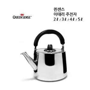퀸센스 주전자 이태리-들통형 (2L) 넓은입구멜로디 주방용품 물주 스텐 가정용 소리나는 하모니카 내부거름