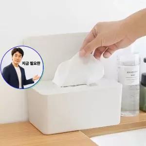 지금 필요한 덮개형 비데티슈 물티슈보관함 물티슈 보관함 대형 화장실