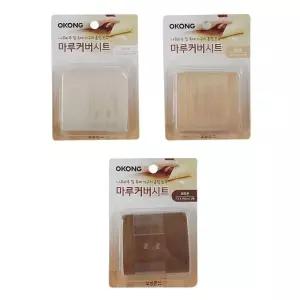 지금 필요한 커버시트 마루커버시트 흠집 가구 마루 목재