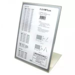 쇼케이스A4 단면 210x300 (7740)투명 아크릴 명찰꽂이 진열대 카페메뉴