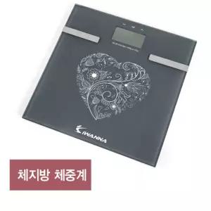 전자식 강화유리 체지방 체중계 BF-3200 그레이몸무게측정 디지털 관리 미니