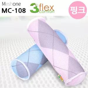 3D 매쉬 목베개 (핑크) 쿠션 여름