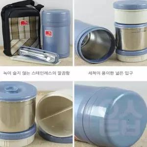 보온 도시락 직장인도시락통 보온국통