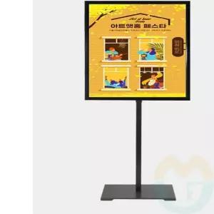 개폐식 스텐딩 POP꽂이 A2 흑색 스탠드형게시판 스탠드배너 스탠드형안내판 이벤트보드