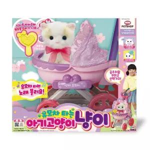 [미미월드] 유모차타는 아기고양이 냥이