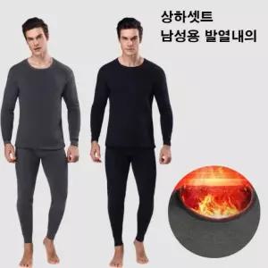 동내의 남자 내복 셋트 내복바지 내복티셔츠 라운드티 겨울 융털 기모내복 남자내복 남자내의 속옷셋트