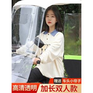 전기자전거 캐노피 덮개 스쿠터 커버 우산 그늘막