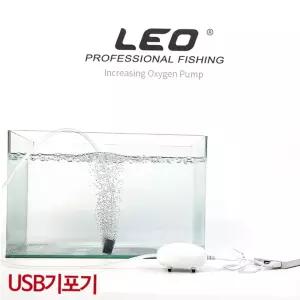 수조여과기 기포기 산소공급기 달갈형 LEO 낚시 USB