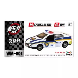 [미미월드] 월드카 미니카 경찰차