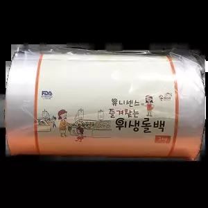 롤팩 (25x35cm 유니) 식당용 조리공간 주방싱크대 가정주방 위생포장 고기집