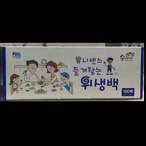 위생백 (25x35cm 유니 100매)X10 식당용 봉투 식품안전 카페 주방 백반집