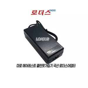 미로가습기 MIRO-NR08 MIRO-NR08M MIRO-NR07BR호환24V 국산 /보호회로/KC안전인증
