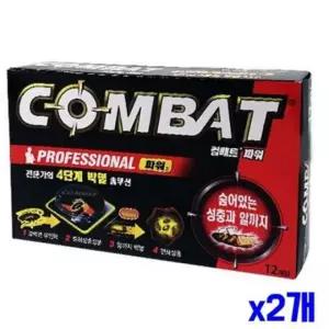 파워 작은바퀴용 컴배트 12개입 x2개