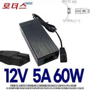 차량용 미니냉온장고 cold 50W 48W호환 12V 5A어댑터 국산 /보호회로/KC안전인증