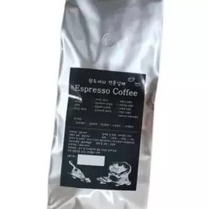 로부스타 드립 아침 커피 원두 싱글 로스팅 500g 베트남
