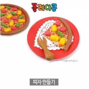 플레이콘 피자만들기(5인용)
