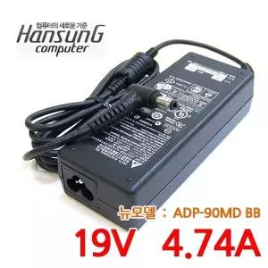 한성 노트북 M52S M53 M53S M73 SPARQ 아답터 충전기