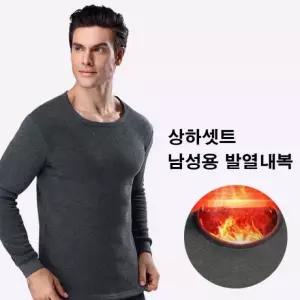 남성내의 기능성내복 남자내복 군인내의 히트 상하 겨울 체온상승 남자 라운드내복 발열 기모 셋트