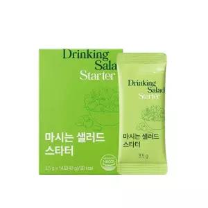 마시는 샐러드 스타터 14포