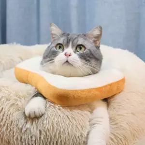 강아지 넥카라 고양이 목카라 보호대관리용품 중형견 소형 도넛 쿠션 대형 가벼운무게 편안한반려이동장 노